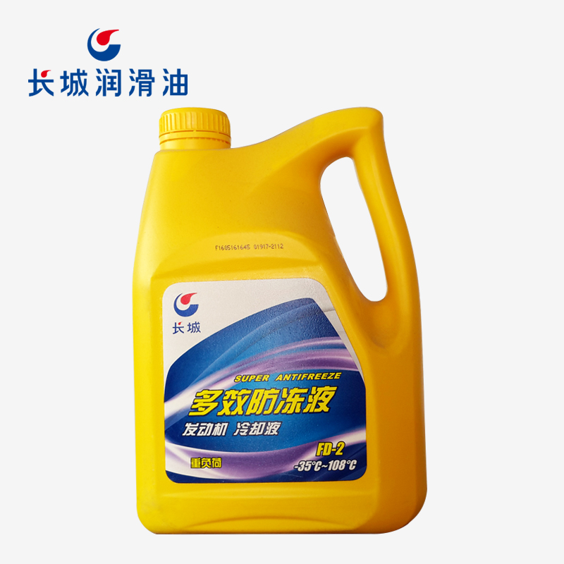 長城多效防凍液FD-2發動機冷卻液4kg