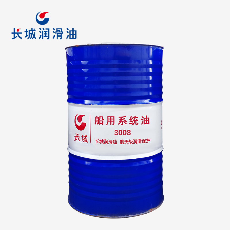 長城船用系統油3008